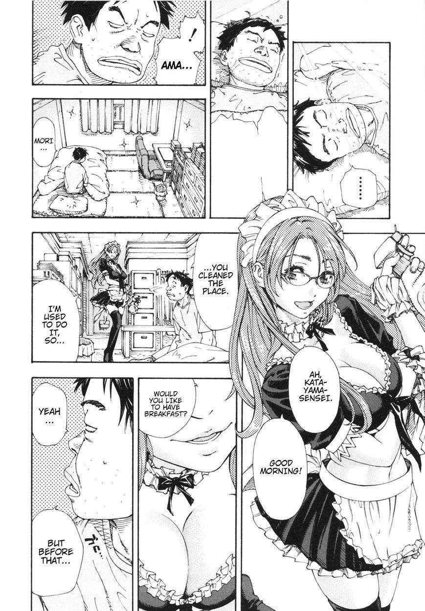 Allargando Chapter 1000 Page 215